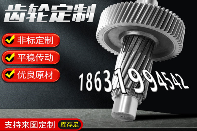 矿用链轮怎么更换